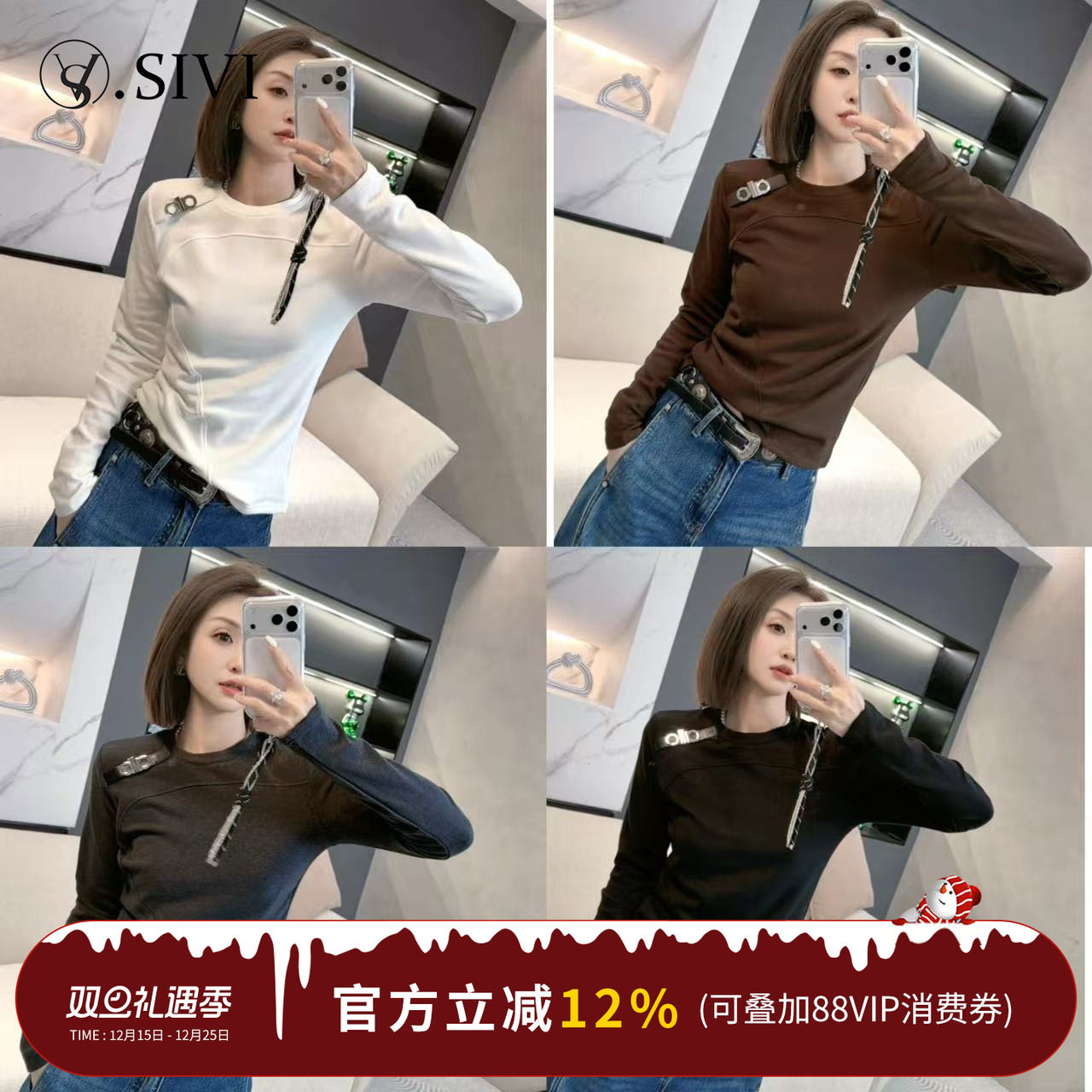 熙薇【潮能锚点】2025秋冬新款休闲潮牌磨毛加绒T上衣H6318