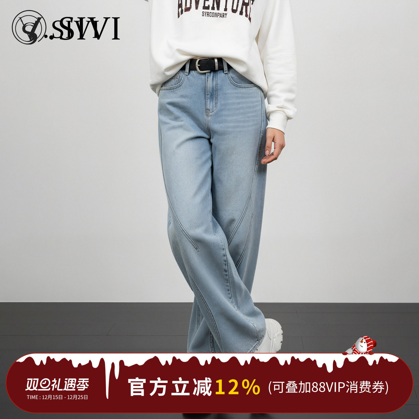 熙薇SIVI牛仔直筒裤女印花米奇加绒加厚浅色水洗垂感显瘦休闲裤