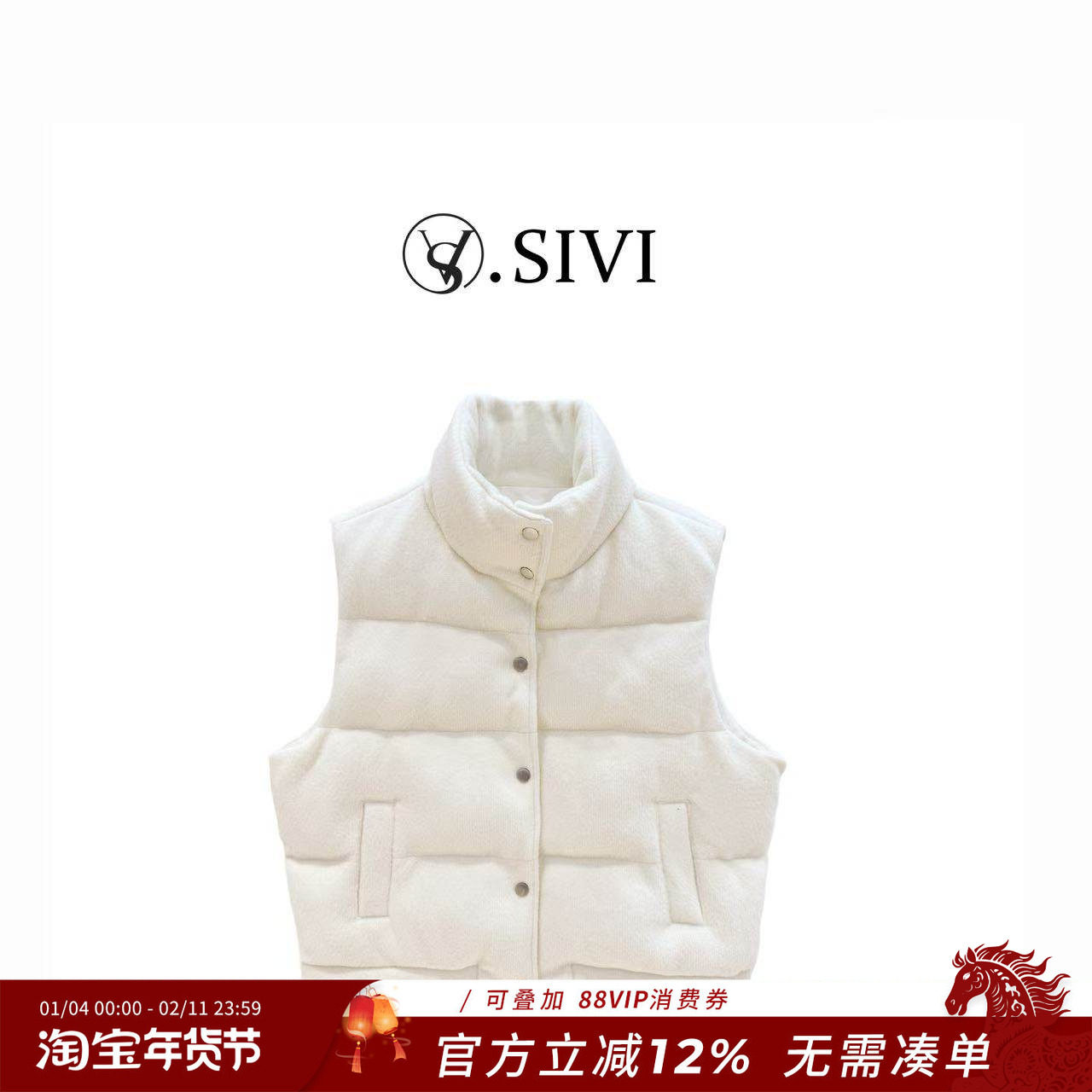 熙薇【蓬莱秘境】2025冬季新款时尚休闲羽绒马甲外套H6488,女装/女士精品,时尚羽绒马夹,淘宝优惠券,粉丝福利购,淘宝优惠卷