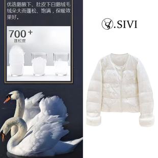 熙薇 鹅绒云梦2025冬季新款刺绣重工国风羽绒服外套H6578
