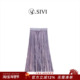 紫色韵味 2025春季 新款 熙薇 时尚 人鱼姬流光溢彩半裙H1545