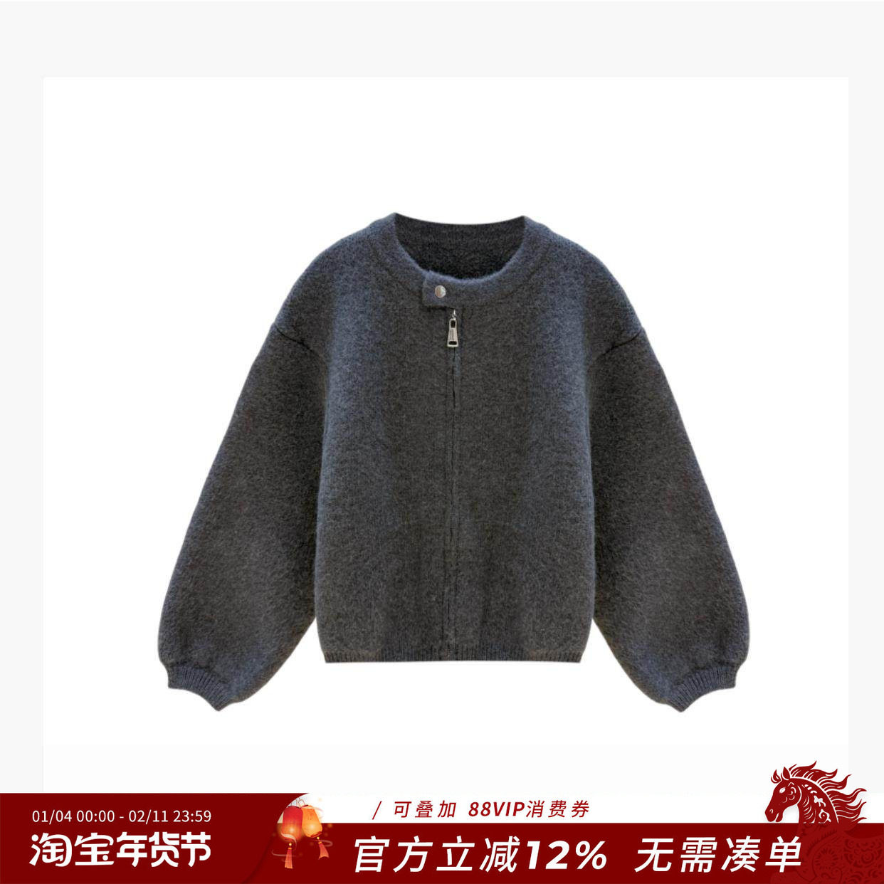 熙薇【星野牧歌】2025冬季新款时尚休闲气质羊毛外套H6607,女装/女士精品,大码呢大衣,淘宝优惠券,粉丝福利购,淘宝优惠卷