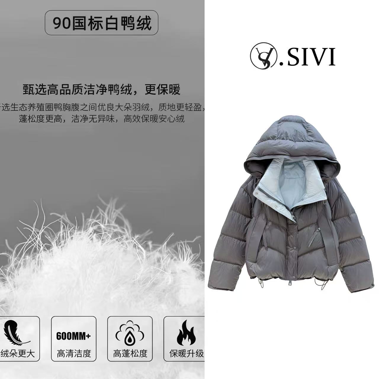 熙薇【简绒法则】2025秋冬新款时尚休闲连帽羽绒服外套H6096