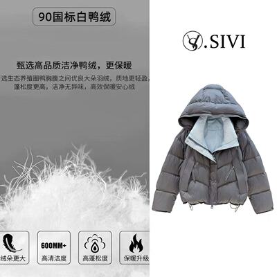 熙薇【简绒法则】2025秋冬新款时尚休闲连帽羽绒服外套H6096