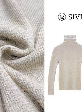 熙薇【静奢基垫】2025秋冬新款时尚气质高领长袖毛衣H6110