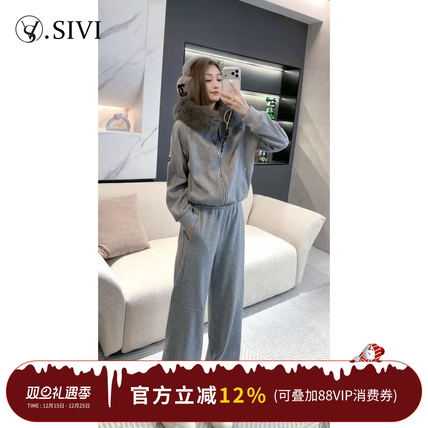 熙薇【狐绒环颈】2025冬季新款时尚狐狸毛领羊毛卫衣套装H6641