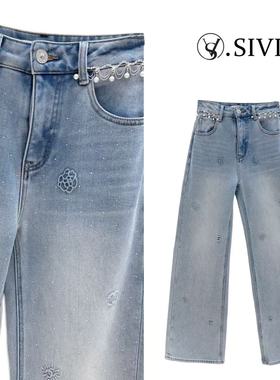 熙薇【珠星漫舞】2025冬季新款时尚重工直筒加绒牛仔裤H6571