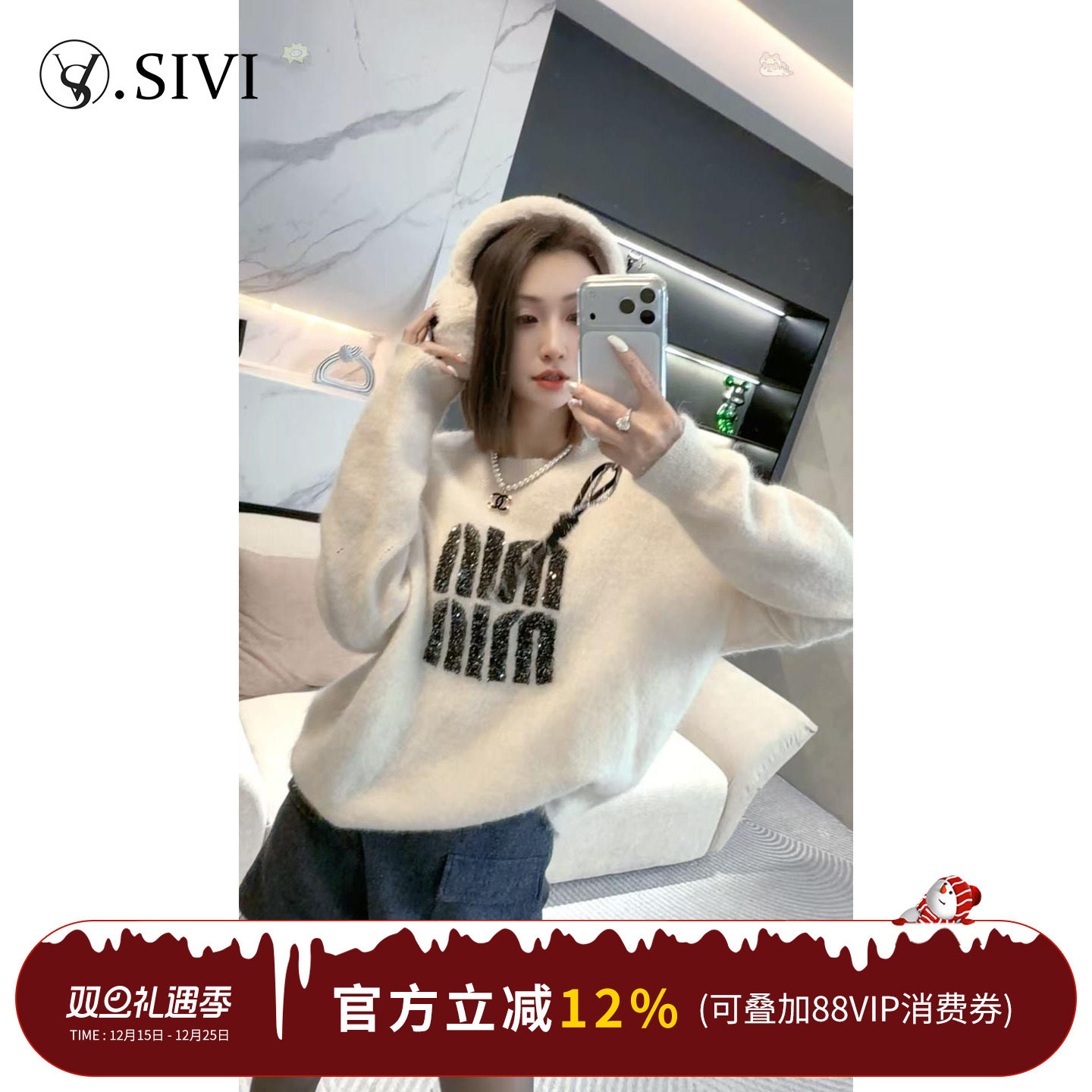 熙薇【甜系学院】2025冬季新款休闲时尚气质设计师毛衣H6588