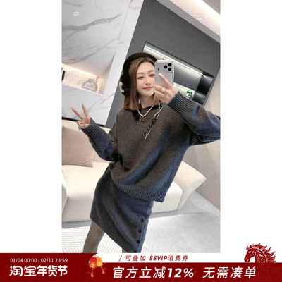 熙薇【雾霭晨序】2025冬季新款宽松针织时尚羊毛套装H6668