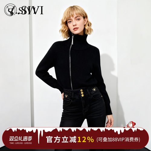 熙薇【非对称暖】2025新款秋冬设计师款拉链立领加厚羊毛衫H6088