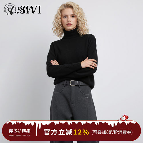 熙薇【暖映珠辉】2025新款时尚百搭星空袖扣高领羊毛衫H6202