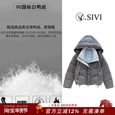 熙薇【简绒法则】2025秋冬新款时尚休闲连帽羽绒服外套H6096