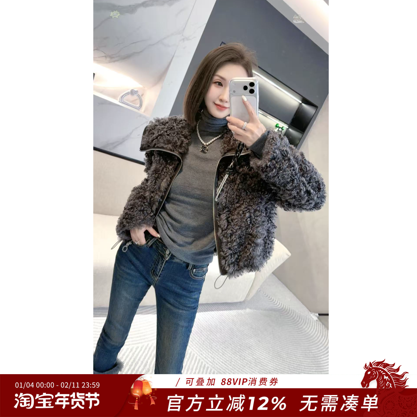 熙薇【软软云朵】2025冬季新款大翻领羊卷毛保暖外套H6234,女装/女士精品,大码呢大衣,淘宝优惠券,粉丝福利购,淘宝优惠卷