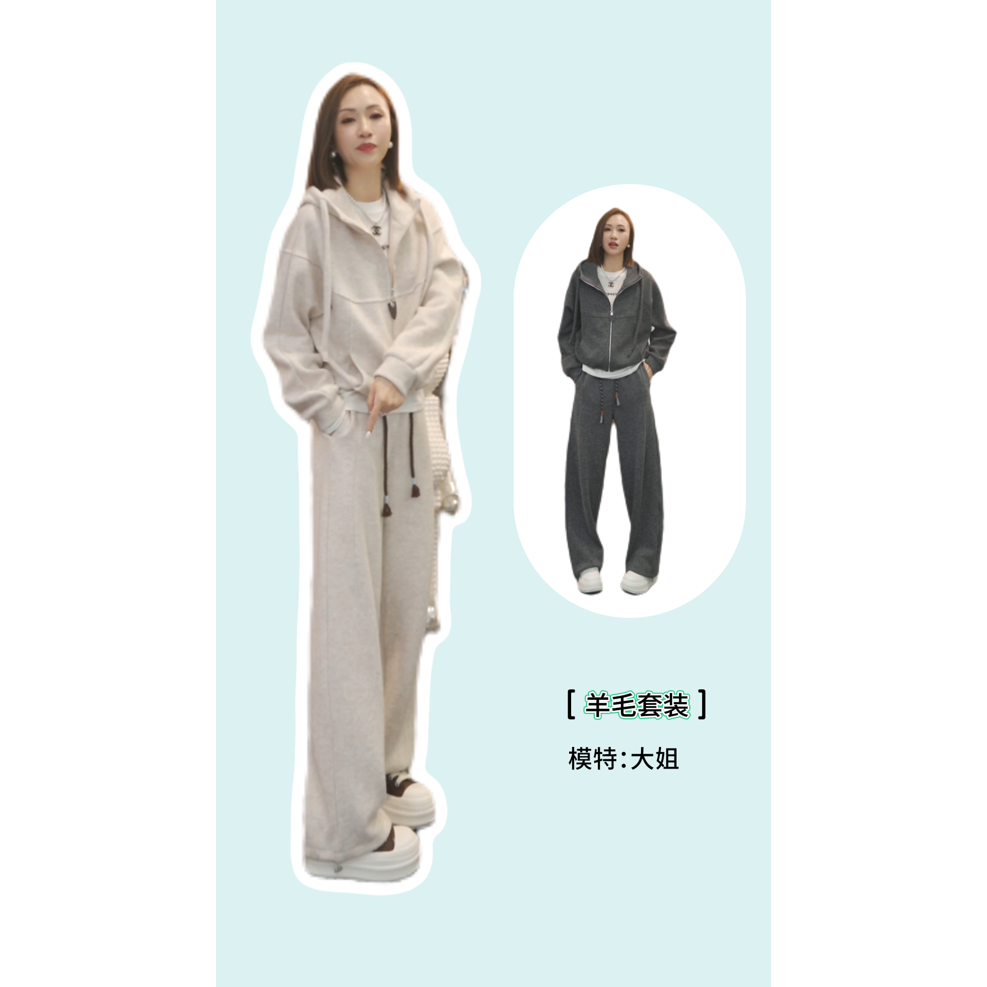 【熙薇SIVI】2025秋冬新款时尚休闲气质套装H5976