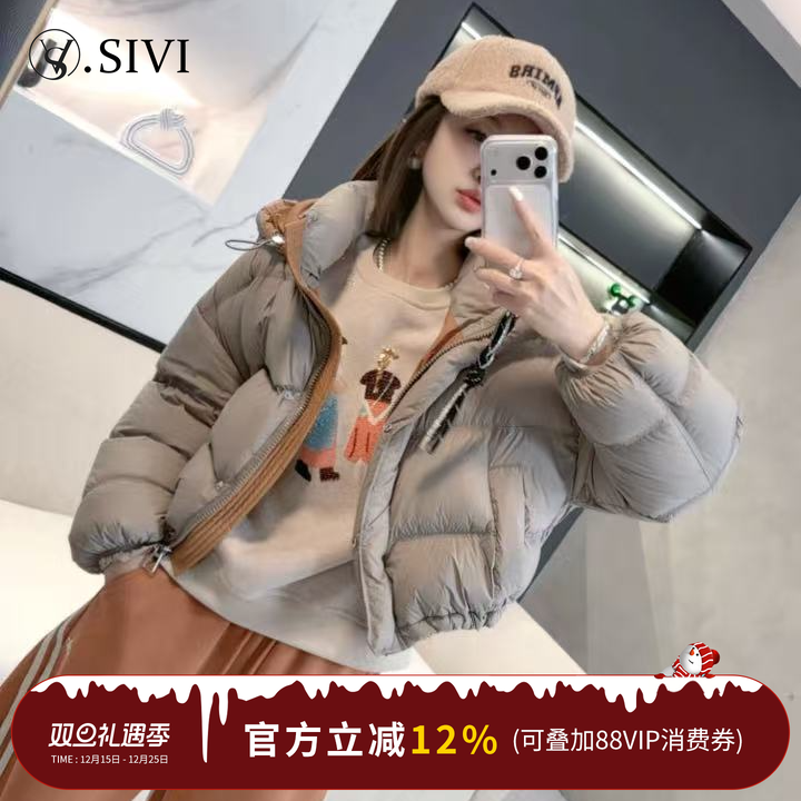【熙薇SIVI】2025秋冬新款时尚休闲加厚连帽羽绒服H6266