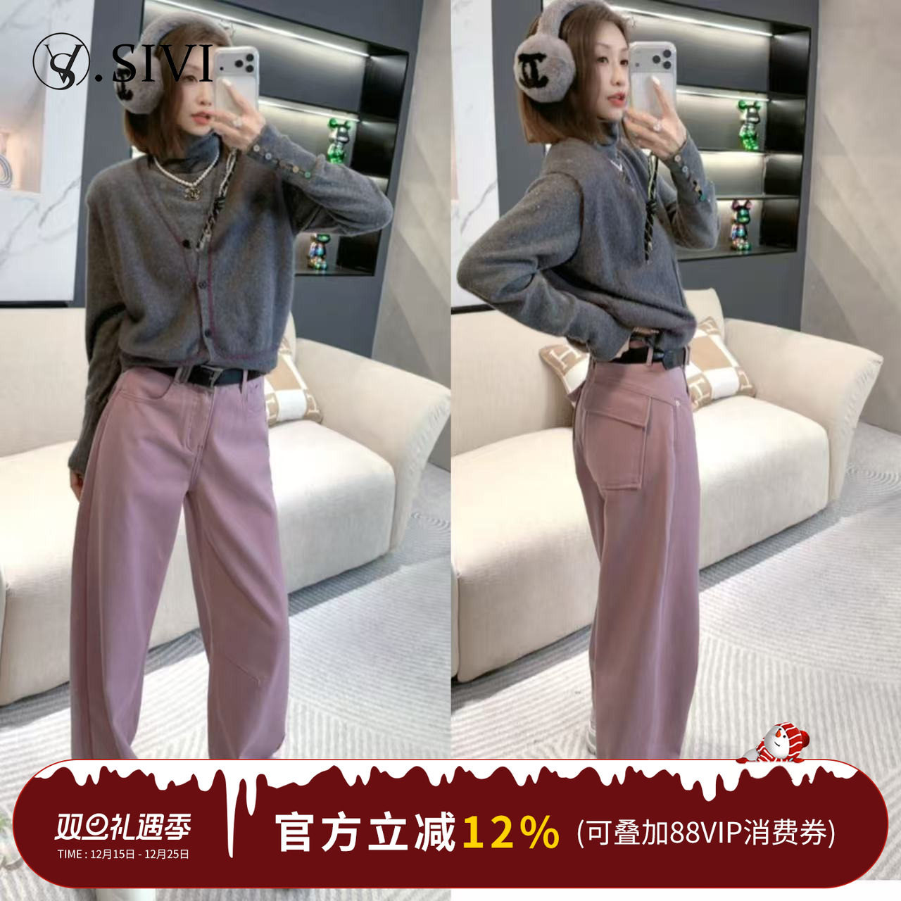 熙薇【芋泥垂云】2025冬季新款时尚百搭香芋紫加绒牛仔裤H6470