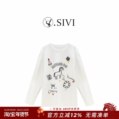 熙薇【独角信使】2025冬季新款设计师卡通长袖大版T上衣H7127