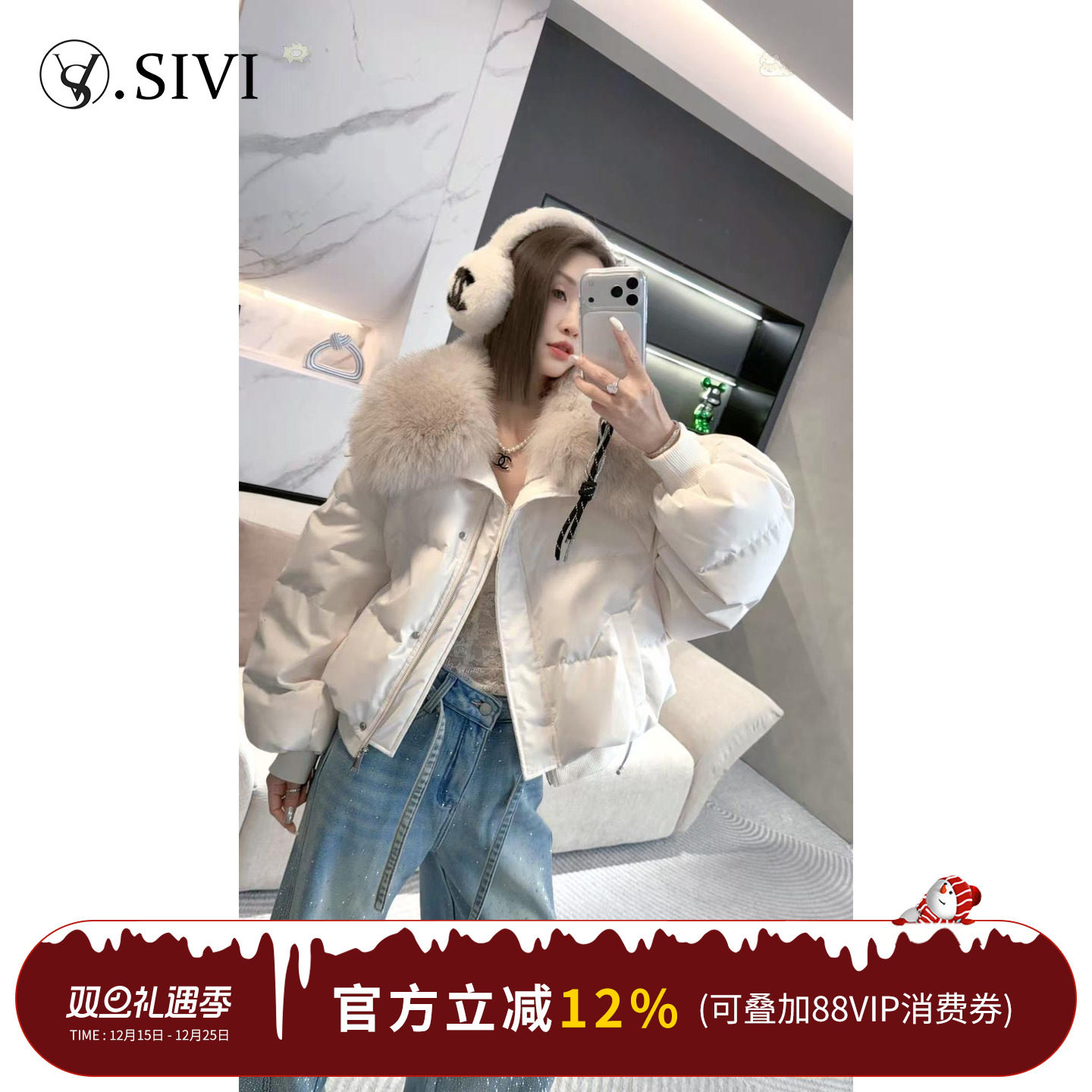 熙薇【冬夜渐暖】2025冬季新款休闲时尚百搭羽绒服外套H6669