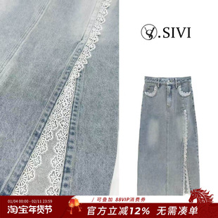 熙薇【春深似海】春季新款时尚休闲直筒显瘦蕾丝百搭牛仔裙H1238