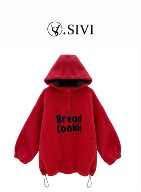 熙薇【回归街头】2025冬季新款时尚休闲连帽加绒卫衣H6495