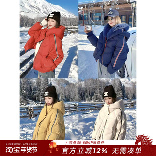 熙薇『邂逅云朵』2025冬季新款潮牌设计师连帽休闲羽绒服H6868