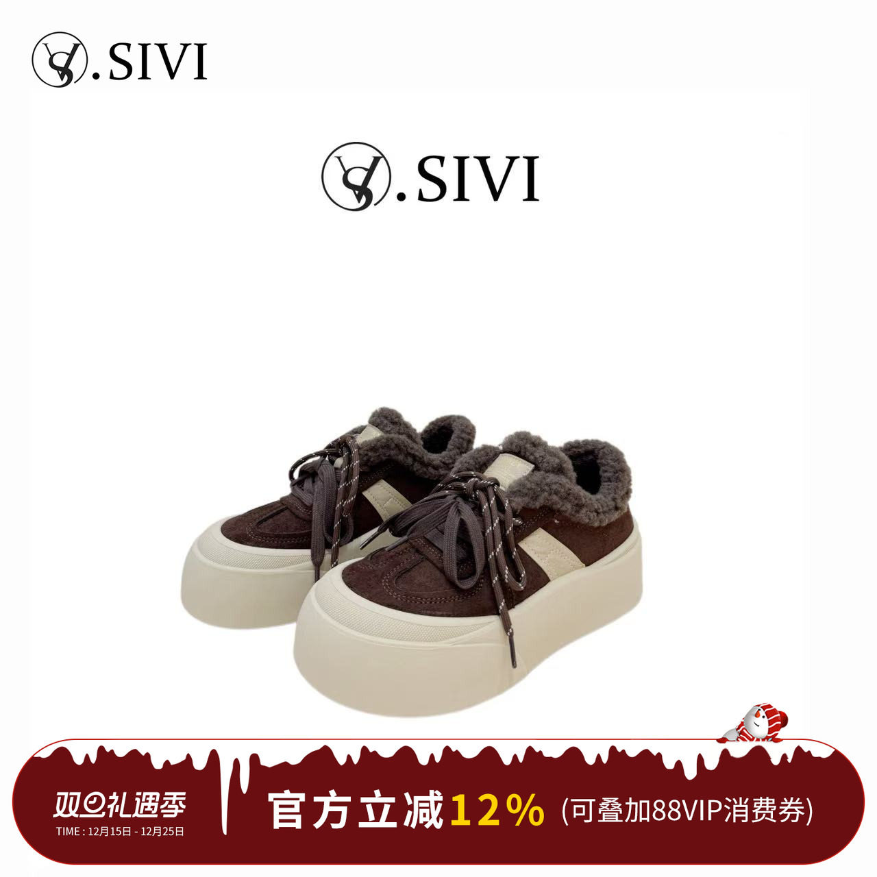 无品牌街头风其他运动休闲鞋