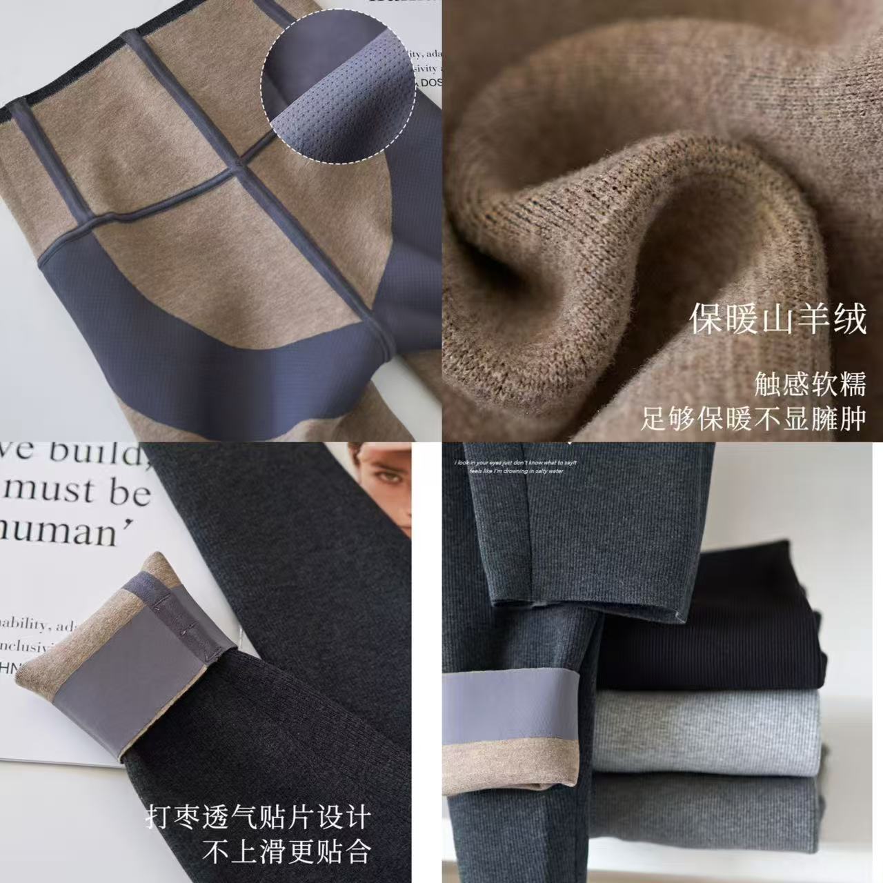 熙薇2025冬季桑蚕丝山羊毛500 克加厚小蛮腰棉质坑条打底裤H6152