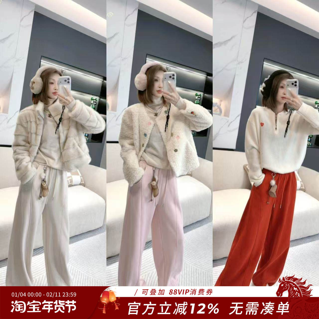 熙薇SIVI卫裤女士设计感百搭冬季休闲圣诞款加绒直筒运动裤,女装/女士精品,卫裤,淘宝优惠券,粉丝福利购,淘宝优惠卷