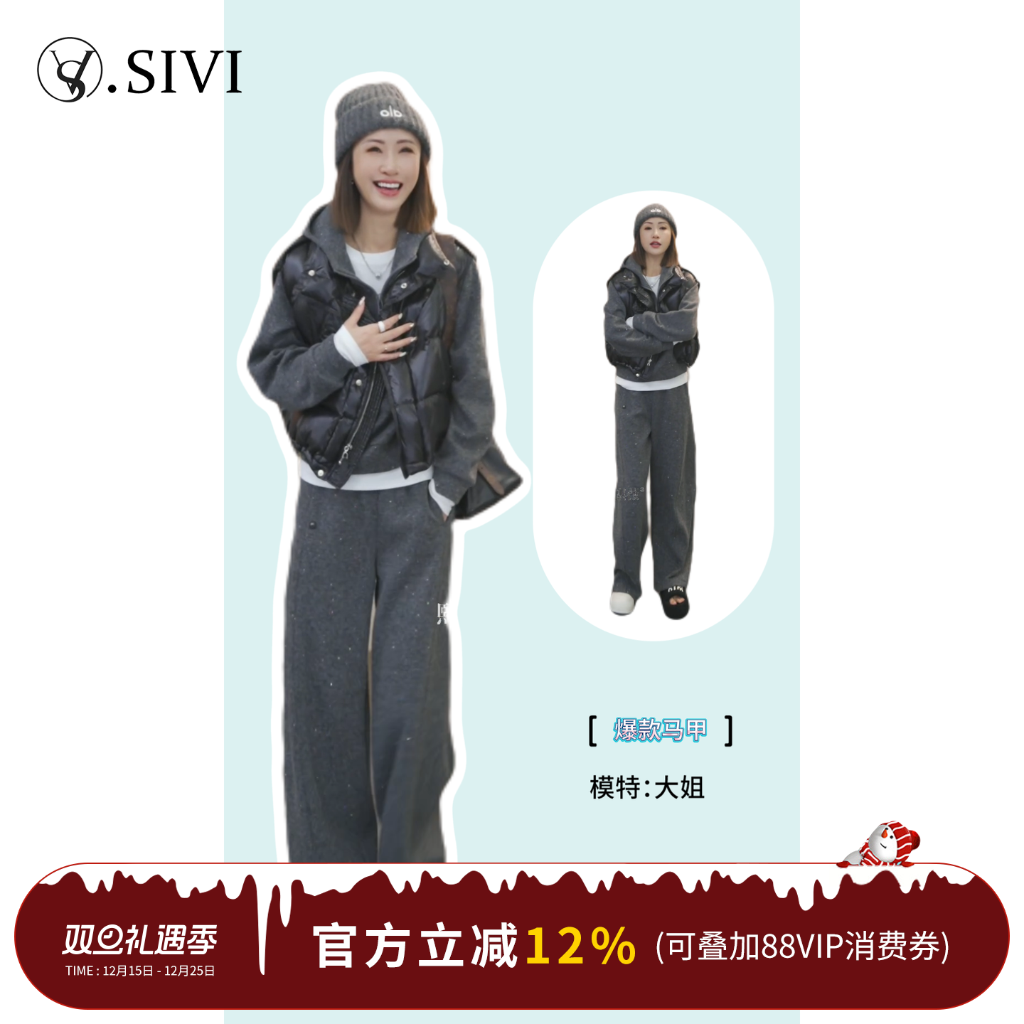 熙薇 凯莉日记2025秋冬新款时尚气质简约休闲羽绒马甲外套H5204