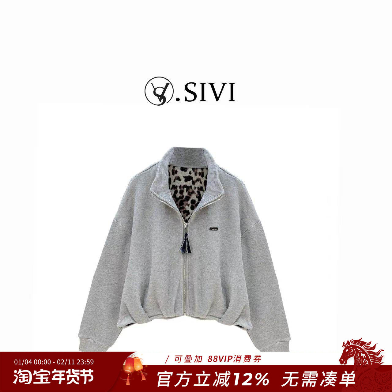 熙薇【纸短情长】2025早秋新款时尚气质休闲百搭宽松外套H5148,女装/女士精品,短外套,淘宝优惠券,粉丝福利购,淘宝优惠卷