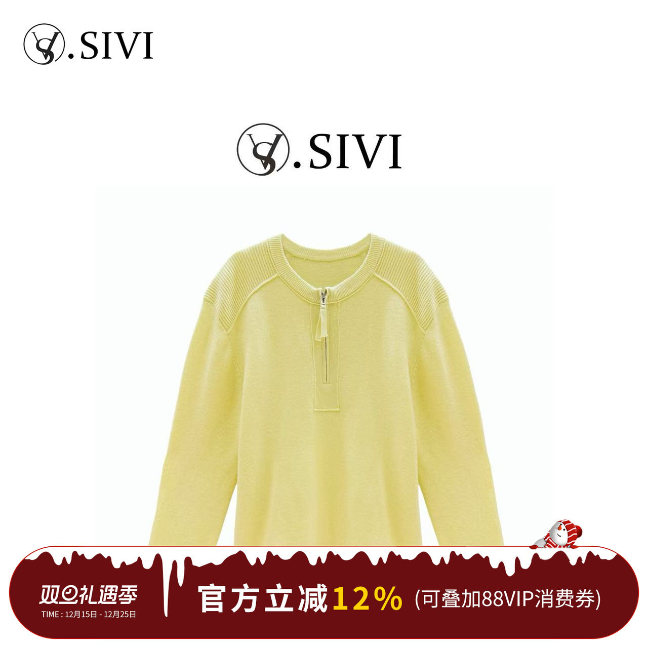 熙薇sivi2025秋冬新款时尚休闲百搭羊-毛罗纹拼接拉链上衣H5814