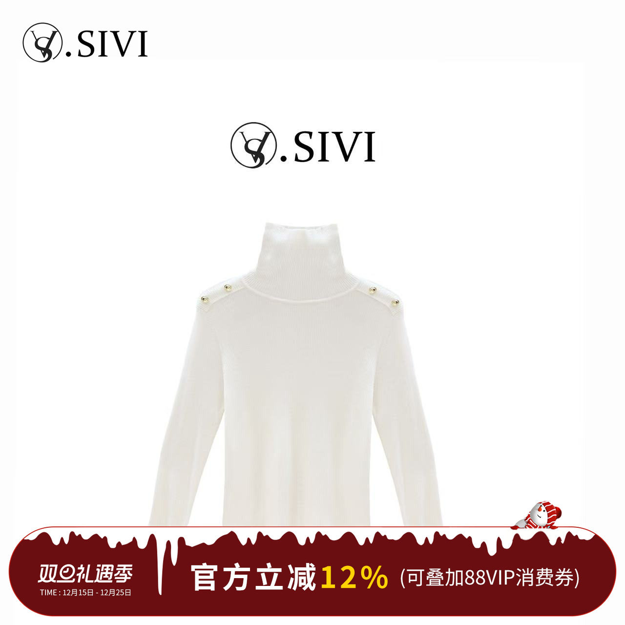 熙薇【金扣织柔】2025冬季新款显瘦拼蕾丝袖立领羊毛衫H6342