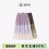 新款 2026春季 温柔风显瘦遮肉渐变半身长裙M2092 云纱叠影 熙薇