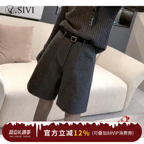 熙薇2025冬季新款休闲百搭气质羊毛五分短裤H6595