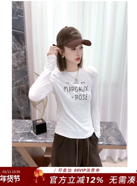 熙薇【午后玛格】2025新款时尚百搭休闲加厚字母T上衣H6001