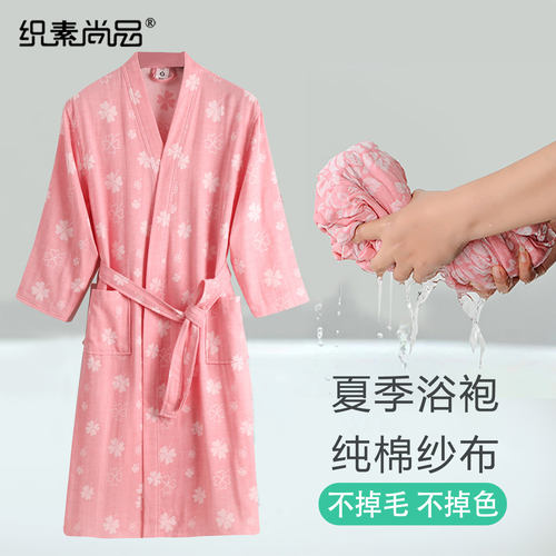 纯棉纱布浴袍夏季100%棉大码速干