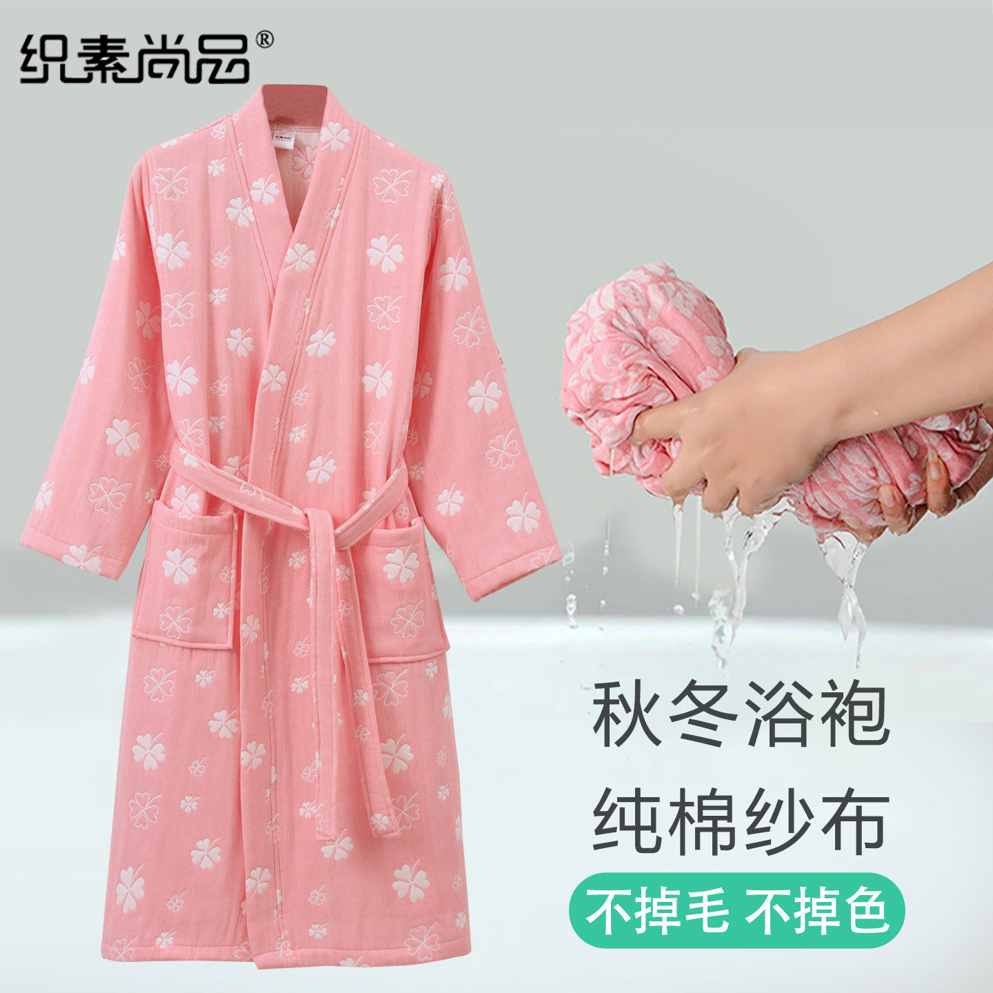 纯棉纱布浴袍女成人吸水速干四季可穿浴巾男浴衣洗澡穿的睡袍睡衣
