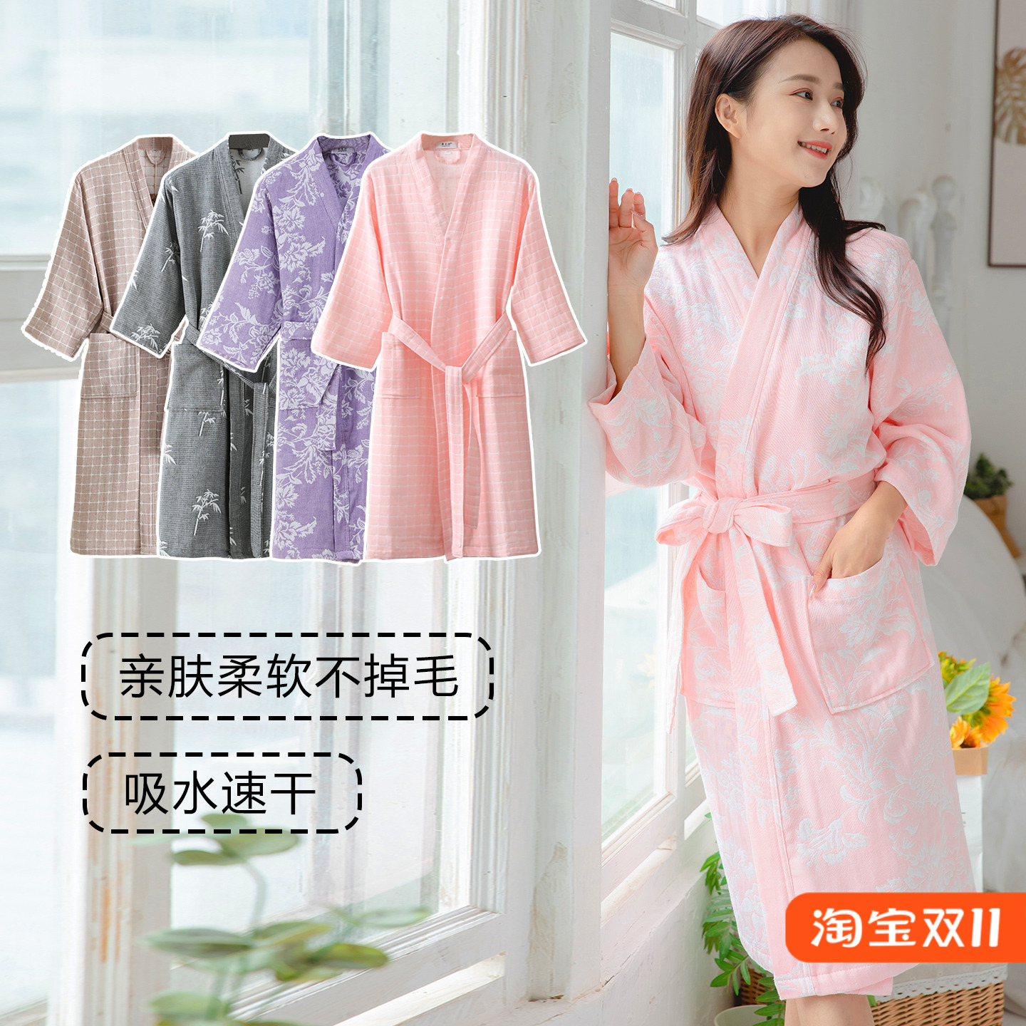 纯棉可穿浴巾吸水不掉毛纱布浴袍