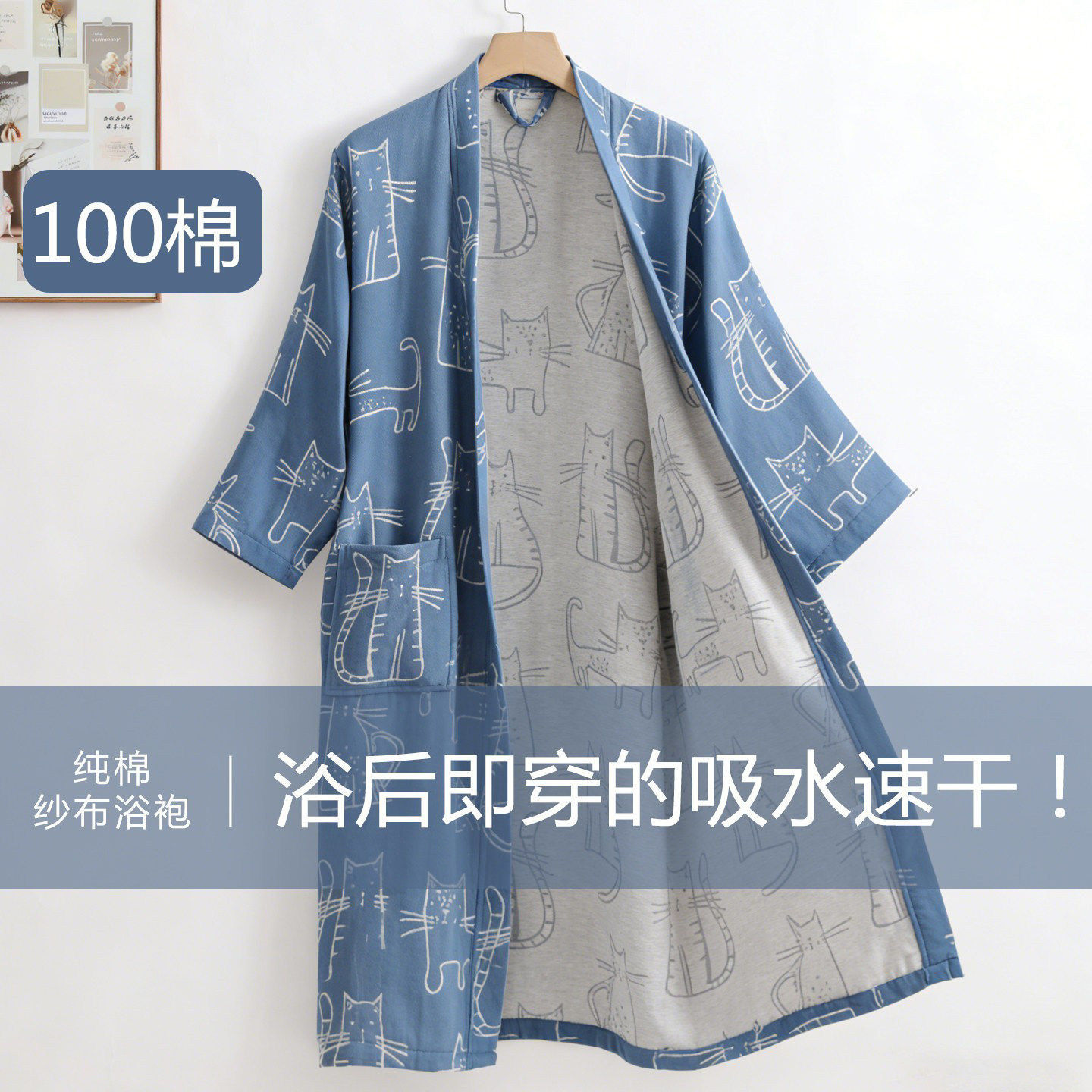 纯棉浴袍男100%全棉睡袍宽松大码图片