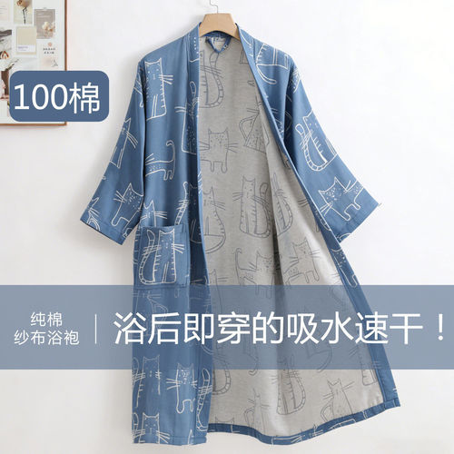 纯棉浴袍男100%全棉睡袍宽松大码
