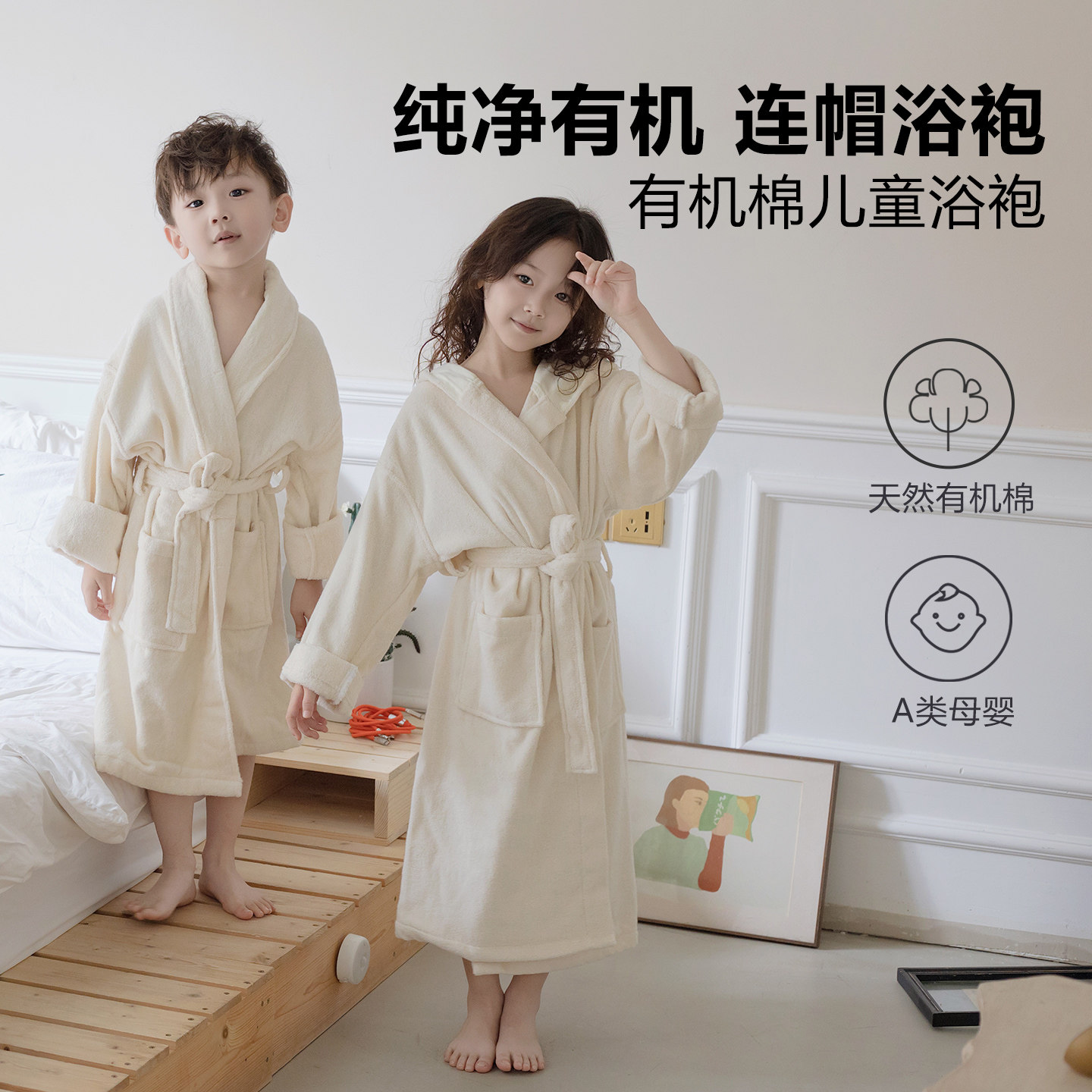 A类有机棉儿童浴袍女纯棉成人可穿式浴巾浴衣男亲子吸水四季睡袍