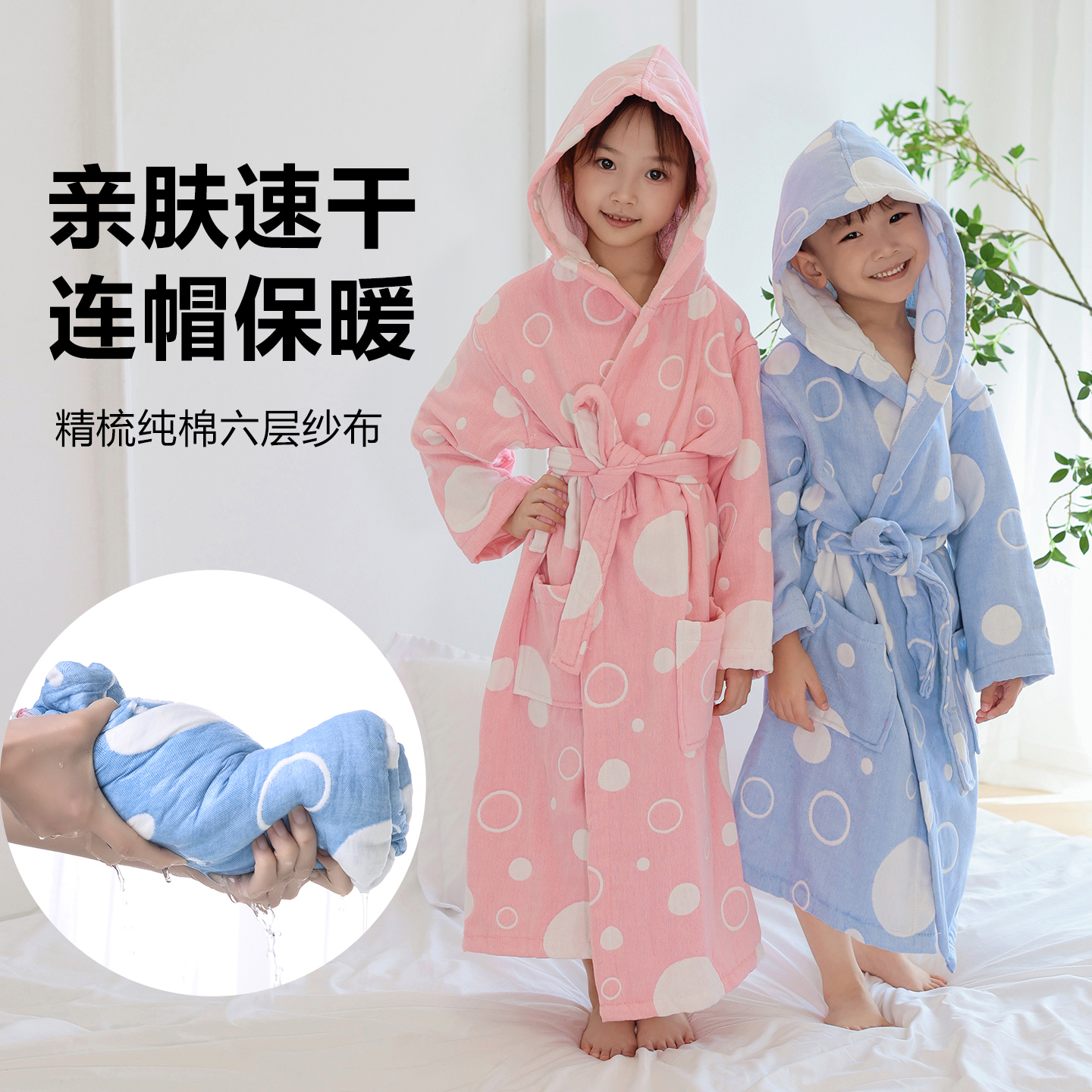 六层儿童浴袍纯棉纱布带帽男孩女童冬季加厚游泳吸水可穿浴巾全棉