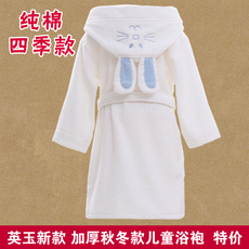 Peignoir jeune robes lapin éponge - Ref 601291 Image 12