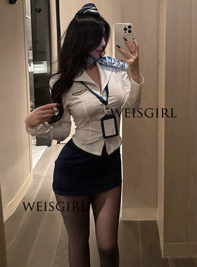 气质靓丽性感空姐制服高级感套装