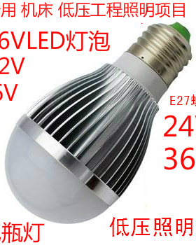5V 6v12V 36Vled灯泡DC台灯直流24伏船用E27超亮节能LED照明灯