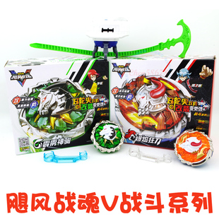 奥迪双钻战斗王之飓风战魂v5爆焰狂刀 霹雳神驹套装战斗改装系列