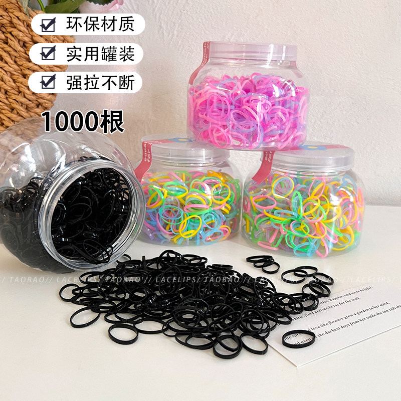 彩色一次性罐装皮筋儿童发圈不伤发头绳女2025新款扎头发皮套发饰,饰品/流行首饰/时尚饰品新,发饰,淘宝优惠券,粉丝福利购,淘宝优惠卷