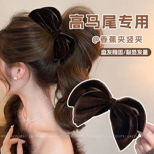 春季丝绒蝴蝶结香蕉夹抓夹女