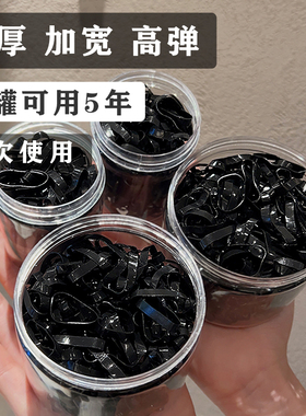 加厚加粗不伤发小橡皮筋女扎头高弹力头绳一次性发绳耐用黑色发圈
