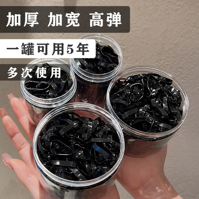 加厚加粗不伤发~小橡皮筋